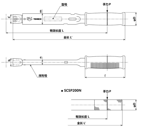 东日可换头预置式扭力扳手SCSP尺寸图 